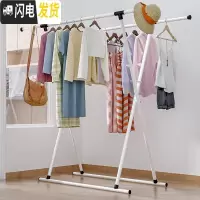 三维工匠晾衣架落地折叠室内双杆式阳台挂衣伸缩晾衣杆简易晒衣架子 白色