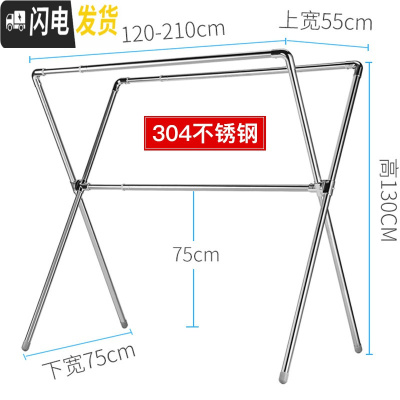 三维工匠304不锈钢晾衣架折叠室内家用晾衣杆阳台晒衣架双杆式室 [304不锈钢]高1.3米/长1.2-2.1米可伸缩 大