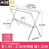 三维工匠晾衣架落地折叠室内不锈钢家用阳台晒被子晾衣杆双杆式凉 第一代半折叠2.46米可伸缩[承重300斤]20年保修 大