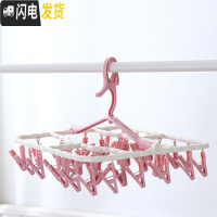 三维工匠36夹多功能折叠晾衣架多夹子宝宝婴儿童小孩婴幼儿袜子晾晒架家用 可折叠[粉色36夹]加厚款 1个
