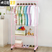 三维工匠晾衣架 加粗网片隔层落地晾衣杆阳台双杆挂衣架晒衣架室内 粉色带轮
