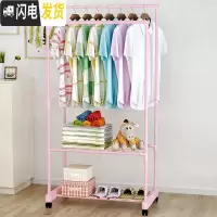 三维工匠晾衣架 加粗网片隔层落地晾衣杆阳台双杆挂衣架晒衣架室内 粉色带轮