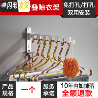 三维工匠铝合金折叠晾衣架壁挂式免打孔简易单杆宿舍室内小型家 [质感银/单个装无横杆]折叠晾衣架[免打孔/打孔双晾衣架配件