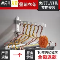 三维工匠铝合金折叠晾衣架壁挂式免打孔简易单杆宿舍室内小型家 [质感银/单个装无横杆]折叠晾衣架[免打孔/打孔双晾衣架配件