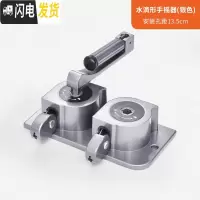 三维工匠晾衣架手摇器配件通用双杆式阳台手摇晒衣架摇手器升降器摇把 银色水滴款(13.5厘米安装孔距) 中晾衣架配件