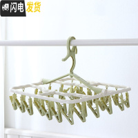 三维工匠36夹多功能折叠晾衣架多夹子宝宝婴儿童小孩婴幼儿袜子晾晒架家用 可折叠[绿色36夹]加厚款 1个