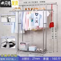 三维工匠晾衣架落地折叠室内不锈钢伸缩双杆简易阳台挂衣架卧室凉衣架家用 金属单层版0321BL+ 1个晾衣杆