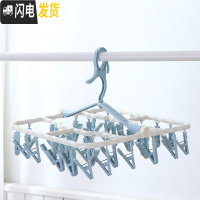 三维工匠36夹多功能折叠晾衣架多夹子宝宝婴儿童小孩婴幼儿袜子晾晒架家用 可折叠[蓝色36夹]加厚款 1个