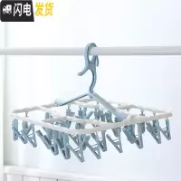 三维工匠36夹多功能折叠晾衣架多夹子宝宝婴儿童小孩婴幼儿袜子晾晒架家用 可折叠[蓝色36夹]加厚款 1个