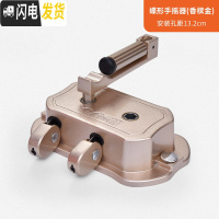 三维工匠晾衣架手摇器配件通用双杆式阳台手摇晒衣架摇手器升降器摇把 香槟金蝶形款(13.2厘米安装孔距) 中晾衣架配件