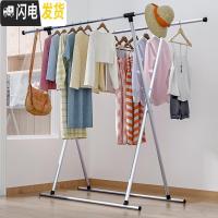 三维工匠晾衣架落地折叠室内双杆式阳台挂衣伸缩晾衣杆简易晒衣架子 银色