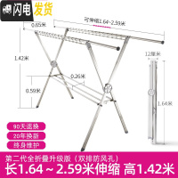 三维工匠晾衣架落地折叠室内不锈钢家用阳台晒被子晾衣杆双杆 [第二代.加高1.42米]免安装全折叠可伸缩[质保20年] 大