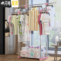 三维工匠晾衣架 落地折叠防锈双杆式室内晾晒架阳台 不锈钢晒被子架 粉色