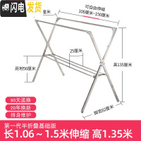 三维工匠晾衣架落地折叠室内不锈钢家用阳台晒被子晾衣杆双杆式凉衣 第一代半折叠1.6米可伸缩[承重300斤]20年保修 大