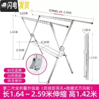 三维工匠晾衣架落地折叠室内不锈钢家用阳台晒被子晾衣杆双 [第二代带万向轮.加高1.42米]免安装全折叠可伸缩[质保2 大
