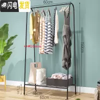 三维工匠单杆式晾衣架落地简易挂衣家用卧室内晒衣架折叠阳台凉衣服的架子 A款-标准-黑色-60cm 1个晾衣架配件