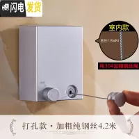 三维工匠阳台隐形收缩晾衣绳免打孔凉衣壁挂式室内伸缩钢丝绳浴室晾衣架 打孔银色钢丝绳4.2米晾衣杆