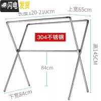 三维工匠304不锈钢晾衣架折叠室内家用晾衣杆阳台晒衣架双杆式 [304不锈钢]高1.45米/长1.2-2.1米可伸缩 大