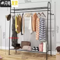 三维工匠单杆式晾衣架落地简易挂衣家用卧室内晒衣架折叠阳台凉衣服的架子 C款-标准-黑色-120cm 1个晾衣架配件