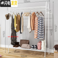 三维工匠单杆式晾衣架落地简易挂衣家用卧室内晒衣架折叠阳台凉衣服的架子 C款-标准-白色-120cm 1个晾衣架配件