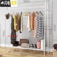 三维工匠单杆式晾衣架落地简易挂衣家用卧室内晒衣架折叠阳台凉衣服的架子 C款-标准-白色-120cm 1个晾衣架配件