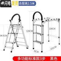 三维工匠梯子 置地晾衣架落地折叠铝合金晒被两用多功能梯家用梯子 晾晒架 [多功能3步经典黑标准款] 大