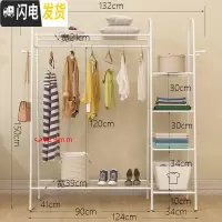 三维工匠单杆式晾衣架落地简易挂衣家用卧室内晒衣架折叠阳台凉衣服的架子 D款-标准-白色-132cm 1个晾衣架配件