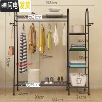 三维工匠单杆式晾衣架落地简易挂衣家用卧室内晒衣架折叠阳台凉衣服的架子 D款-标准-黑色-132cm 1个晾衣架配件