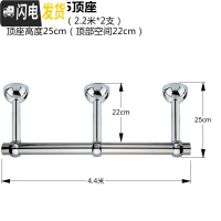 三维工匠不锈钢晾衣架定制加长阳台晾衣架晒衣杆加厚衣杆固定吊杆阳光房晒 4.4米杆+25cm顶座晾衣杆