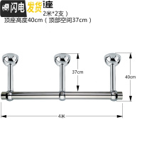 三维工匠不锈钢晾衣架定制加长阳台晾衣架晒衣杆加厚衣杆固定吊杆阳光房晒 4米杆+40cm顶座晾衣杆