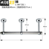 三维工匠不锈钢晾衣架定制加长阳台晾衣架晒衣杆加厚衣杆固定吊杆阳光房晒 3米杆+40cm顶座晾衣杆