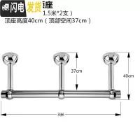 三维工匠不锈钢晾衣架定制加长阳台晾衣架晒衣杆加厚衣杆固定吊杆阳光房晒 3米杆+40cm顶座晾衣杆