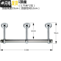 三维工匠不锈钢晾衣架定制加长阳台晾衣架晒衣杆加厚衣杆固定吊杆阳光房晒 3.5米杆+15顶座晾衣杆