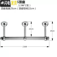 三维工匠不锈钢晾衣架定制加长阳台晾衣架晒衣杆加厚衣杆固定吊杆阳光房晒 2.6米杆+25cm顶座晾衣杆