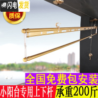 三维工匠手动室内阳台双杆式加厚晒被架晾衣杆 手摇升降单杆晾衣架 [升级款]2.0米双杆+12个衣架