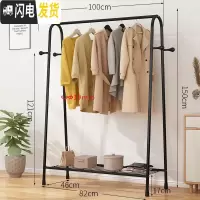 三维工匠单杆式晾衣架落地简易挂衣家用卧室内晒衣架折叠阳台凉衣服的架子 B款-标准-黑色-100cm 1个晾衣架配件