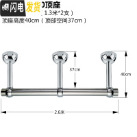 三维工匠不锈钢晾衣架定制加长阳台晾衣架晒衣杆加厚衣杆固定吊杆阳光房晒 2.6米杆+40cm顶座晾衣杆