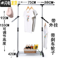 三维工匠凉衣架晒架晾衣架落地折叠单杆式升降室内单杆式卧室晒衣架衣服架 可伸长+带轮子+2 中