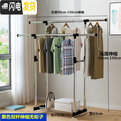三维工匠简易晾衣架落地小型双杆折叠室内伸缩家用卧室晒衣架阳台挂衣架子 黑色双杆伸缩无轮子 1个