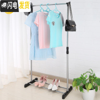 三维工匠凉衣架晒架晾衣架落地折叠单杆式升降室内单杆式卧室晒衣架衣服架 不可伸长+不带轮子 中
