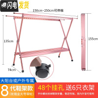 三维工匠晾衣架落地折叠室内外家用阳台户外双杆式凉衣架杆晒衣被架子 8代鞋架版大阳台用(大号+轮)玫瑰金 大晾衣架配件