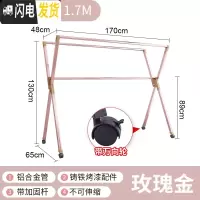 三维工匠晾衣架落地折叠室内外家用阳台户外双杆式凉衣架杆晒衣被架子 [铝合金]可折叠-玫瑰金-1米7 大晾衣架配件