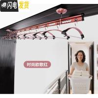 三维工匠手动室内阳台双杆式加厚晒被架晾衣杆 手摇升降单杆晾衣架 [升级款]2.7米三杆+基础安装