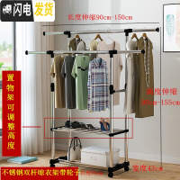 三维工匠简易晾衣架落地小型双杆折叠室内伸缩家用卧室晒衣架阳台挂衣架子 黑色双杆带置物架轮子 1个