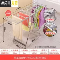 三维工匠晾衣架太空铝合金翼型折叠落地阳台室内室外晒被子婴儿尿布凉衣架 [1.45米]流光银[防风孔]