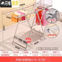 三维工匠晾衣架太空铝合金翼型折叠落地阳台室内室外晒被子婴儿尿布凉衣架 荣耀加粗椭圆管[冰川银]