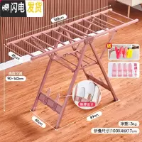 三维工匠晾衣架太空铝合金翼型折叠落地阳台室内室外晒被子婴儿尿布凉衣架 ★2020新款★1.48米珊瑚金带鞋撑