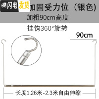 三维工匠阳台晾被子晒被子家用床单伸缩晾衣杆不锈钢宿舍折叠凉衣架 银色高度90厘米(可伸缩长度1.26-2.3米) 大