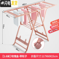 三维工匠晾衣架太空铝合金翼型折叠落地阳台室内室外晒被子婴儿尿布凉衣架 轻享高配版大号玫瑰金(带轮子)