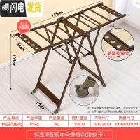 三维工匠晾衣架太空铝合金翼型折叠落地阳台室内室外晒被子婴儿尿布凉衣架 轻享高配中号香槟色[带轮子]